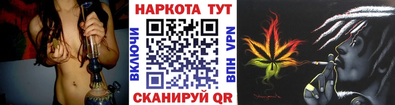 Купить наркотик Красноармейск Канабис  Меф мяу мяу  A-PVP  ГАШ  COCAIN 