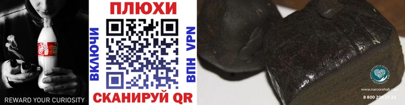 ГАШ hashish  Красноармейск 
