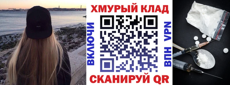 Героин белый Красноармейск