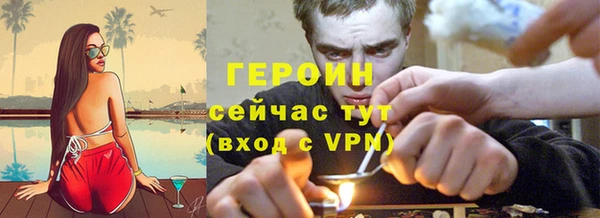 герыч Абдулино