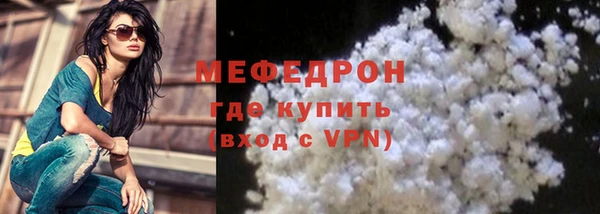 кокс Абаза