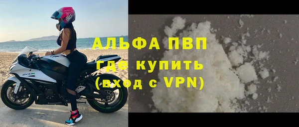 кокс Абаза