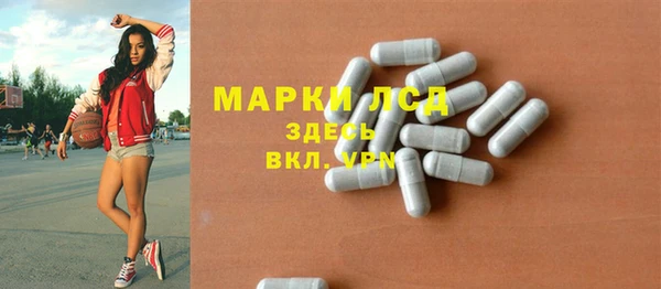 бутират Алексеевка