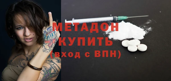 бутират Алексеевка