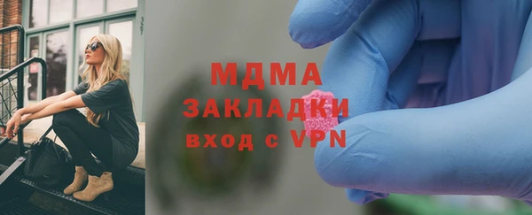 герыч Абдулино