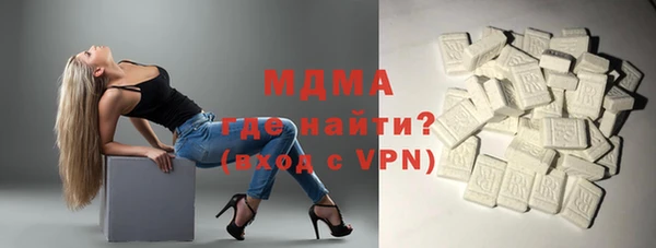 бутират Алексеевка