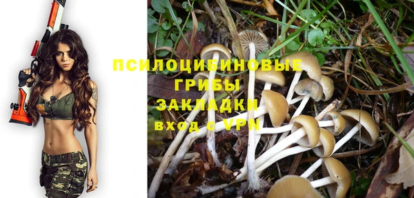 герыч Абинск