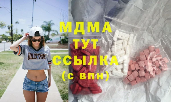 герыч Абинск
