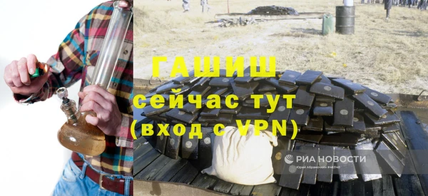герыч Абдулино