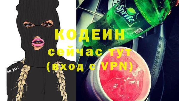 герыч Абинск
