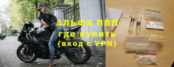герыч Абинск