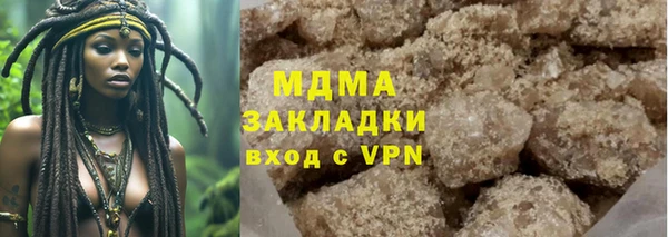 кокс Абаза