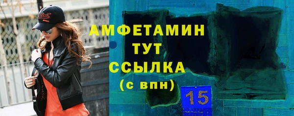 герыч Абдулино
