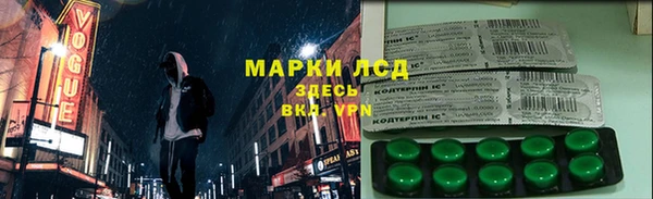 герыч Абдулино