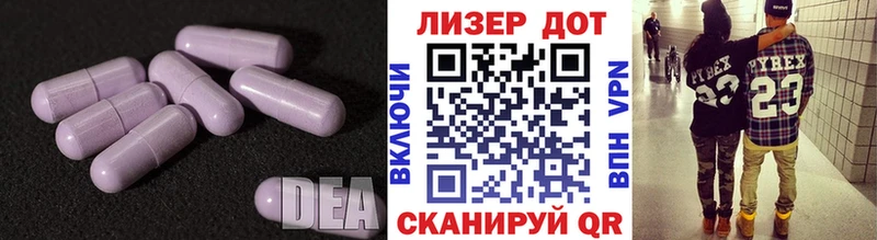 сколько стоит  Красноармейск  LSD-25 экстази ecstasy 