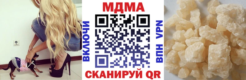МДМА crystal  Красноармейск 
