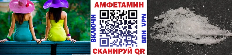 Метамфетамин кристалл  Красноармейск 
