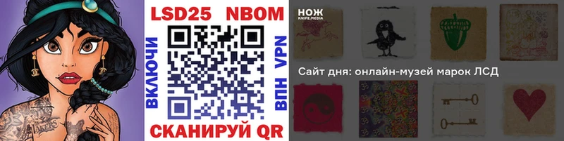 Марки N-bome 1,8мг  блэк спрут зеркало  Красноармейск 
