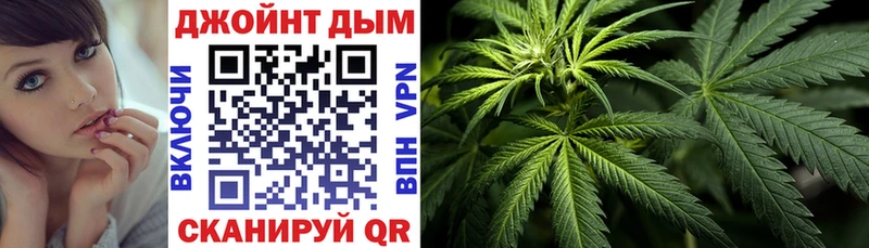 как найти закладки  даркнет Telegram  Каннабис White Widow  Красноармейск 